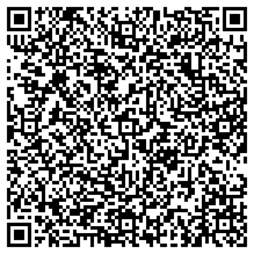QR-код с контактной информацией организации Ремонт часов, мастерская, ИП Кутузова А.И.