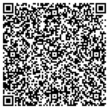 QR-код с контактной информацией организации Мастерская по ремонту часов на Чертановской, 45а