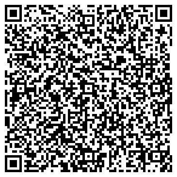 QR-код с контактной информацией организации Эмили