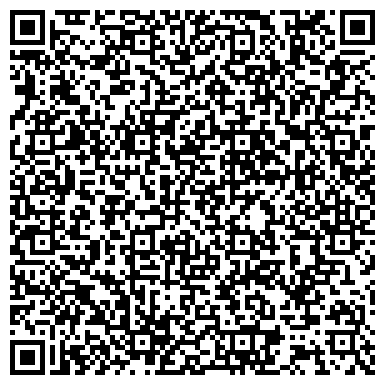 QR-код с контактной информацией организации ООО Уралспецкомплект