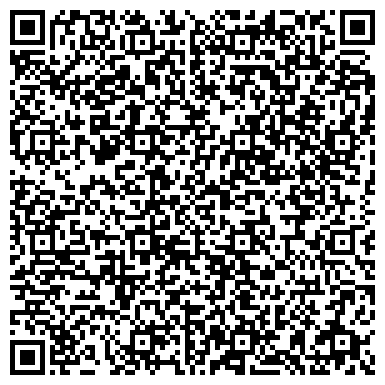 QR-код с контактной информацией организации Мастерская по ремонту часов на ул. Красного Маяка, 15а ст1
