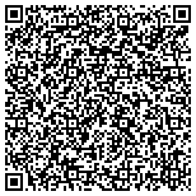 QR-код с контактной информацией организации Ремонтная мастерская на Новомытищинском проспекте, 43а