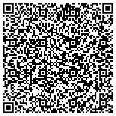 QR-код с контактной информацией организации ООО Обувьсервис