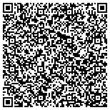 QR-код с контактной информацией организации Мастерская по ремонту обуви и часов на ул. Красного Маяка, 10