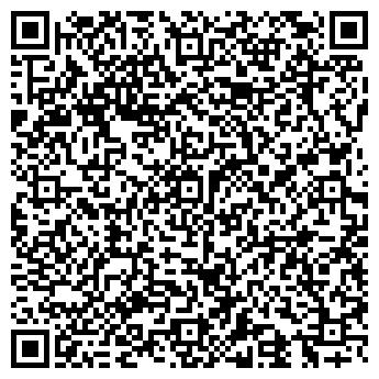 QR-код с контактной информацией организации Кофе-чай