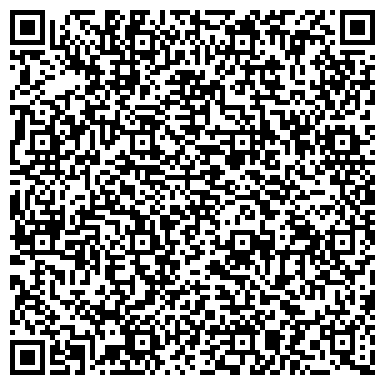 QR-код с контактной информацией организации Алтайский центр земельного кадастра и недвижимости