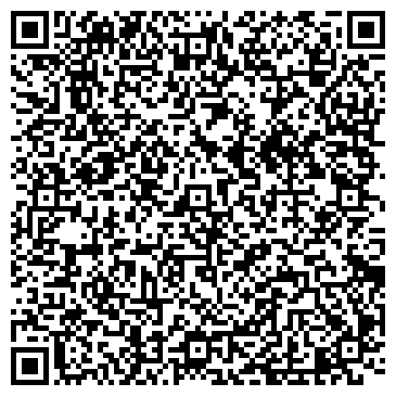 QR-код с контактной информацией организации Кофе & чай, магазин, ИП Степанова Ю.А., Офис