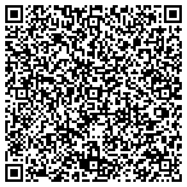 QR-код с контактной информацией организации Киоск по продаже кондитерских изделий, г. Бердск