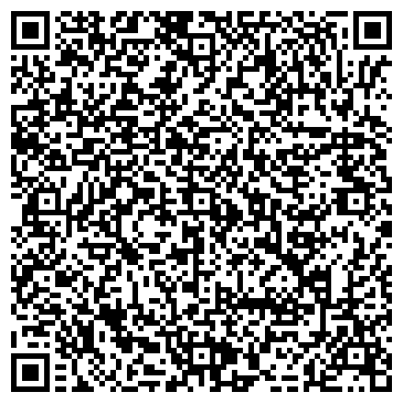 QR-код с контактной информацией организации Рахат, магазин чая и кондитерских изделий, ИП Боброва Л.Н.