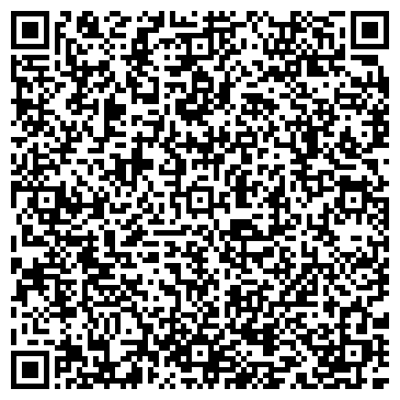 QR-код с контактной информацией организации Магазин хозяйственных товаров на ул. Урицкого, 11а