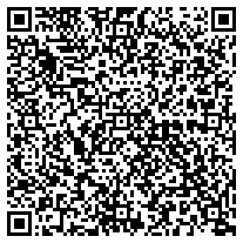 QR-код с контактной информацией организации Шашлычный дворик №1