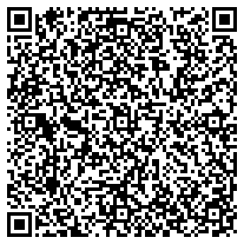 QR-код с контактной информацией организации Скрин