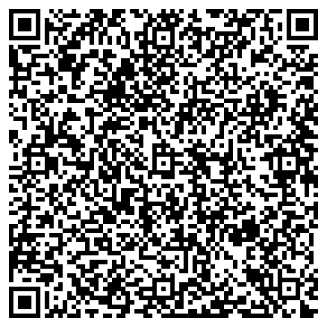 QR-код с контактной информацией организации ЗАО Уралбиовет