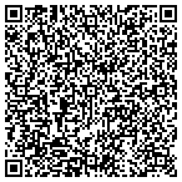 QR-код с контактной информацией организации Киоск по продаже мороженого, Коминтерновский район