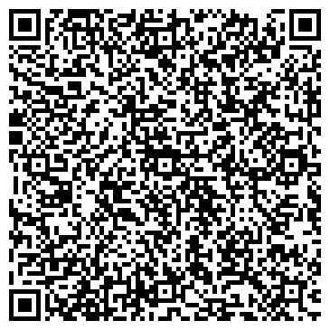 QR-код с контактной информацией организации ВодаКом