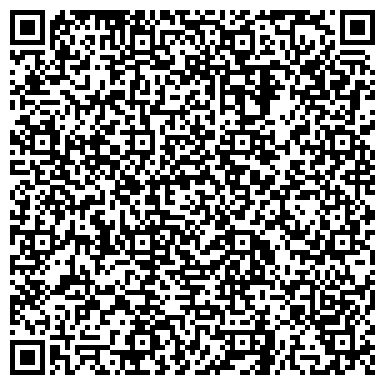 QR-код с контактной информацией организации Хайвэй
