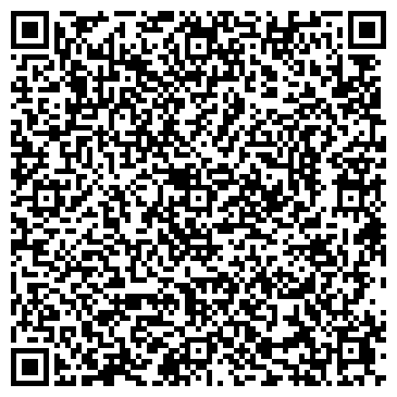 QR-код с контактной информацией организации Точный учет