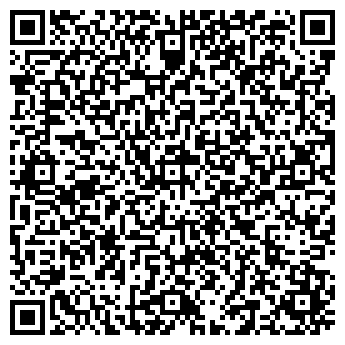 QR-код с контактной информацией организации Катер Уфа