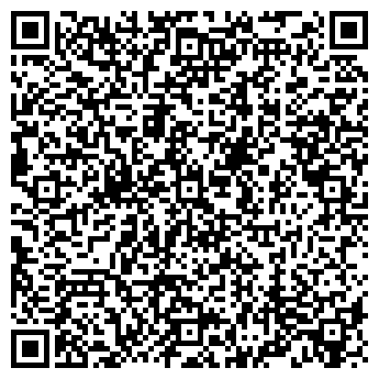 QR-код с контактной информацией организации БИЗНЕС-ЭКСПЕРТ ЮКФ, ООО