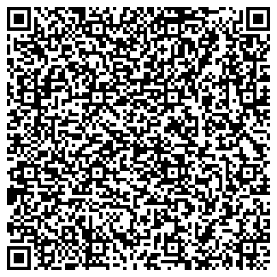 QR-код с контактной информацией организации Бойрер Сибирь, торговая компания, ООО Технологии красоты-Красноярск