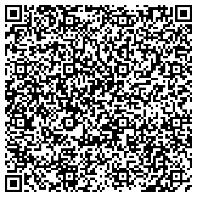 QR-код с контактной информацией организации ООО Аркада-С