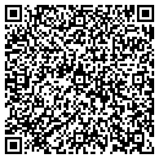 QR-код с контактной информацией организации Сочи, магазин продуктов