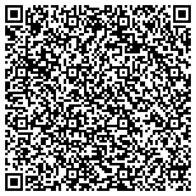 QR-код с контактной информацией организации ООО Охранные технологии