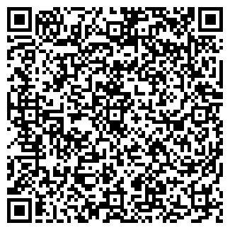 QR-код с контактной информацией организации Центр сервисного обслуживания и ремонта