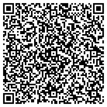 QR-код с контактной информацией организации Пекинская