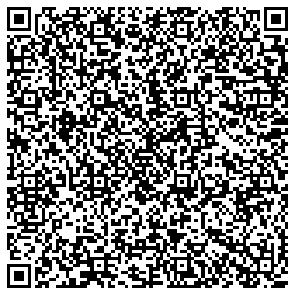 QR-код с контактной информацией организации «Богдинско-Баскунчакский» государственный природный заповедник