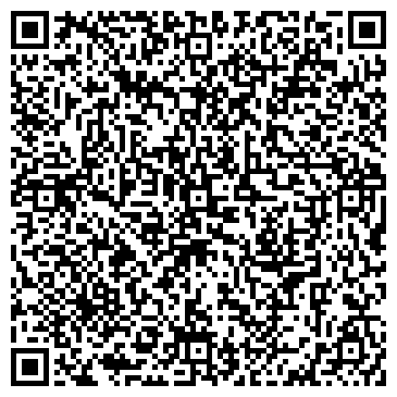 QR-код с контактной информацией организации ООО Вега-Траст