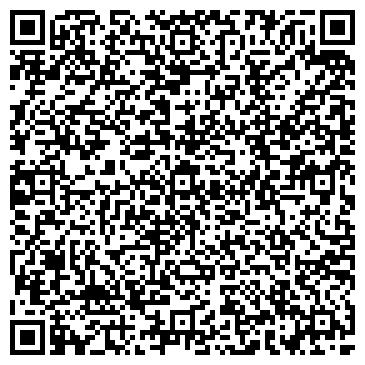 QR-код с контактной информацией организации Торговый Дом Ирбис, ООО, Склад