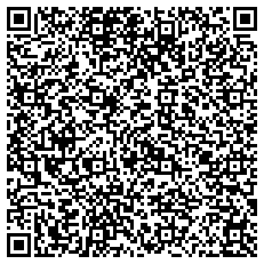 QR-код с контактной информацией организации ООО Арамильский мукомольный комбинат