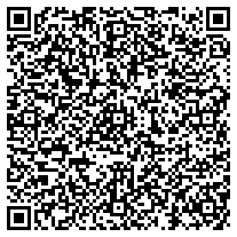 QR-код с контактной информацией организации УЛЫБКА