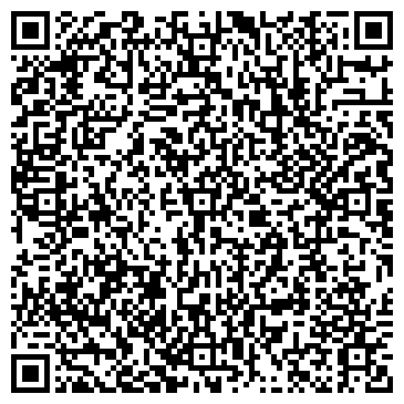 QR-код с контактной информацией организации Винегрет, сеть продуктовых магазинов