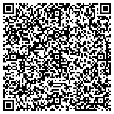 QR-код с контактной информацией организации Уфимочка, волейбольный клуб, Офис