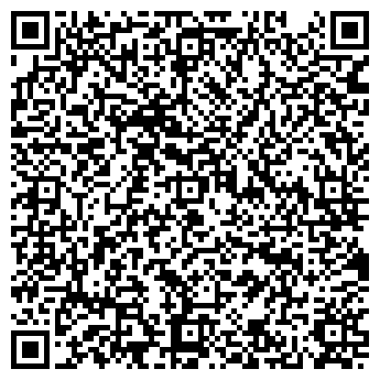 QR-код с контактной информацией организации ИП Саркисян Р.М.