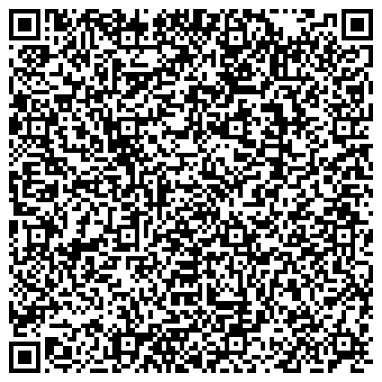 QR-код с контактной информацией организации Мировой судья судебного участка № 3 Балашихинского судебного района Московской области