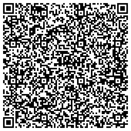 QR-код с контактной информацией организации Отдел судебных приставов по Балашихинскому району и городу Железнодорожный