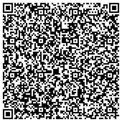 QR-код с контактной информацией организации Отдел УФМС России по Московской области по городскому округу Балашиха