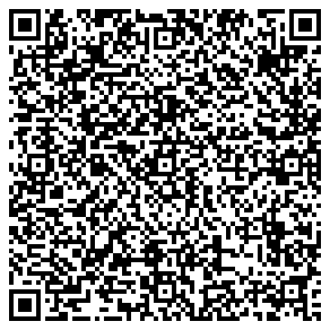 QR-код с контактной информацией организации СДЮСШ по гребле на байдарках и каноэ, Офис