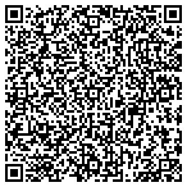 QR-код с контактной информацией организации Студия красоты Дианы Беловой