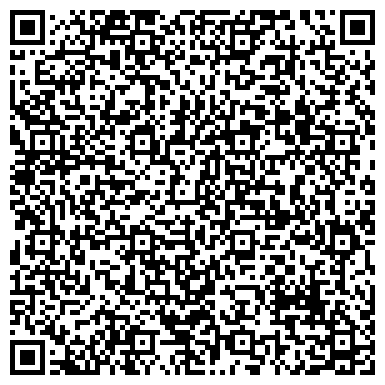 QR-код с контактной информацией организации ООО Алтайская Буренка
Филиал в Кемерово