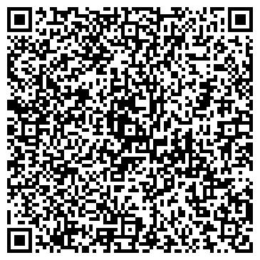 QR-код с контактной информацией организации Красное & Белое