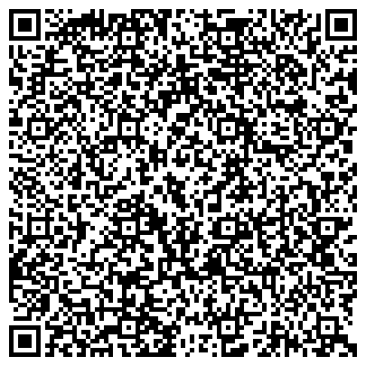 QR-код с контактной информацией организации Кока-Кола Эйчбиси Евразия, ООО, торговая фирма, филиал в г. Челябинске