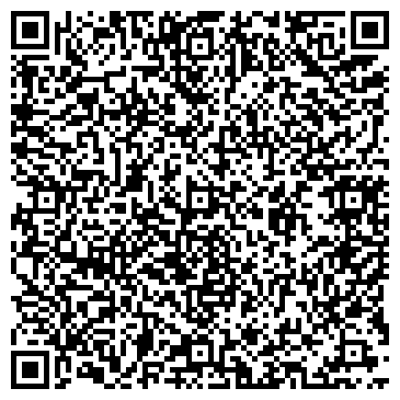 QR-код с контактной информацией организации ООО Первая Бухгалтерская Компания