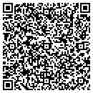 QR-код с контактной информацией организации РЕМОНТ ОБУВИ