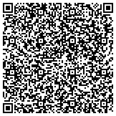 QR-код с контактной информацией организации СПЕЦИАЛЬНАЯ (КОРРЕКЦИОННАЯ) НАЧАЛЬНАЯ ШКОЛА - ДЕТСКИЙ САД № 1697