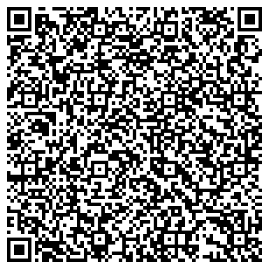 QR-код с контактной информацией организации Русский Холодъ, ОАО, торговый дом