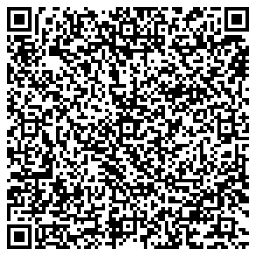 QR-код с контактной информацией организации Арована